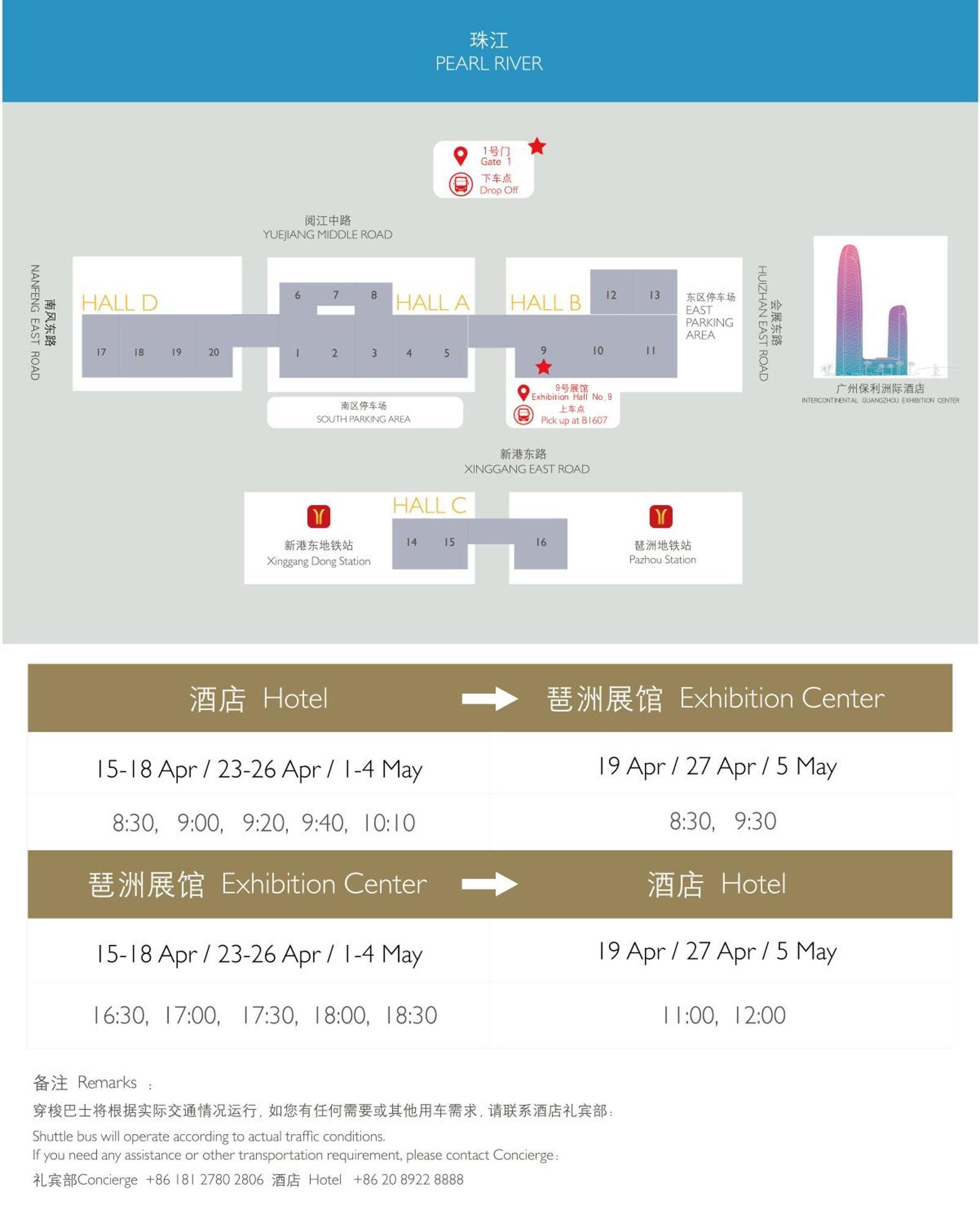 Intercontinental Guangzhou Exhibition Center By Ihg - Free Shuttle Between Hotel And Exhibition Center During Canton Fair & Exhibitor Registration Counter Luaran gambar